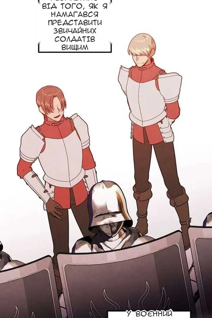 Сторінка 17