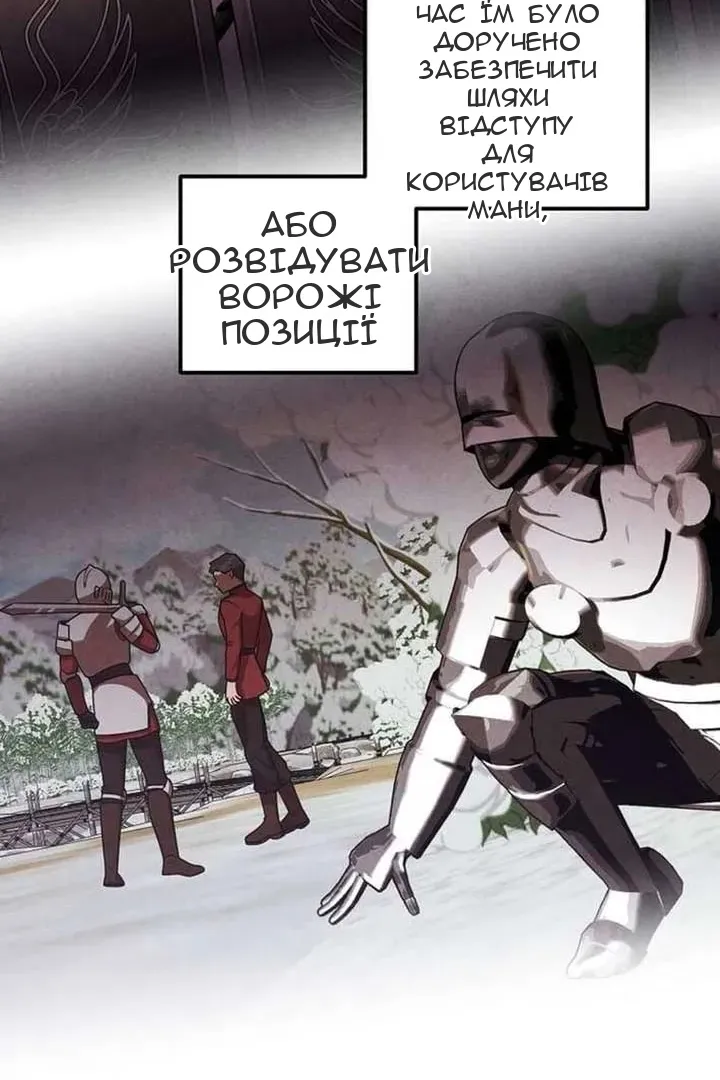 Сторінка 18