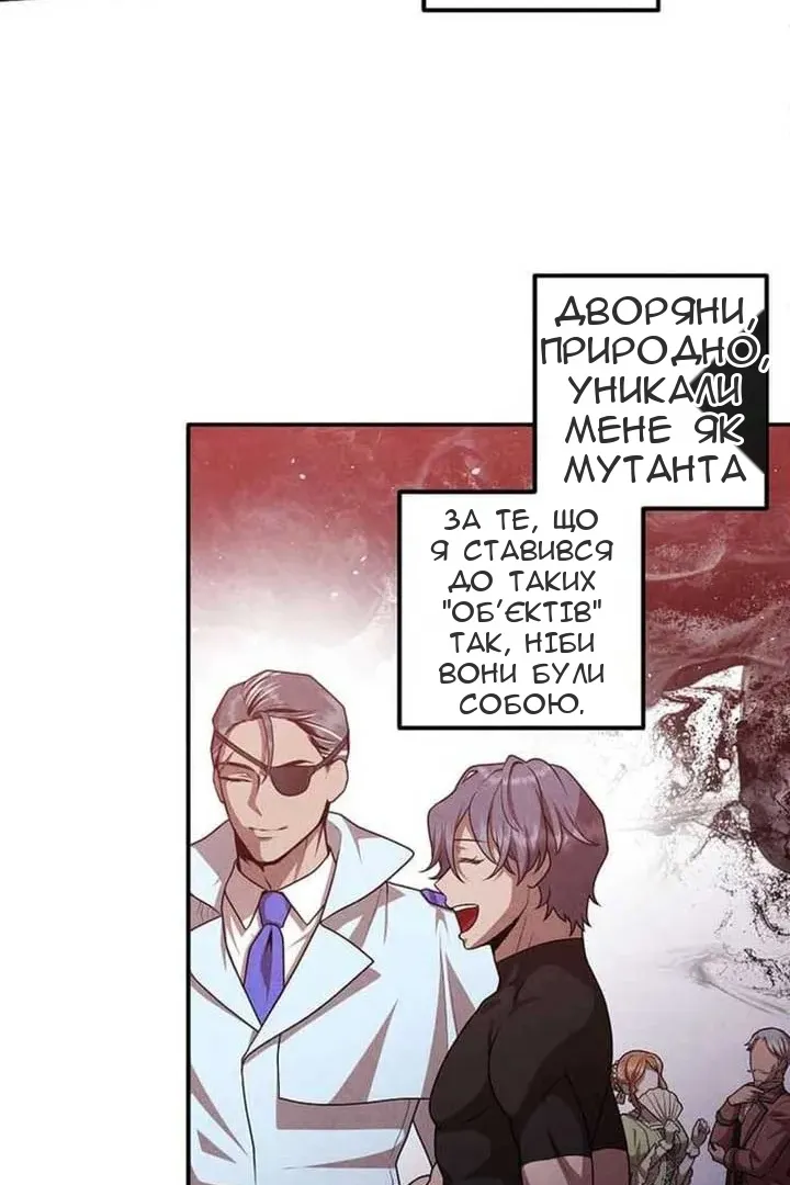 Сторінка 20