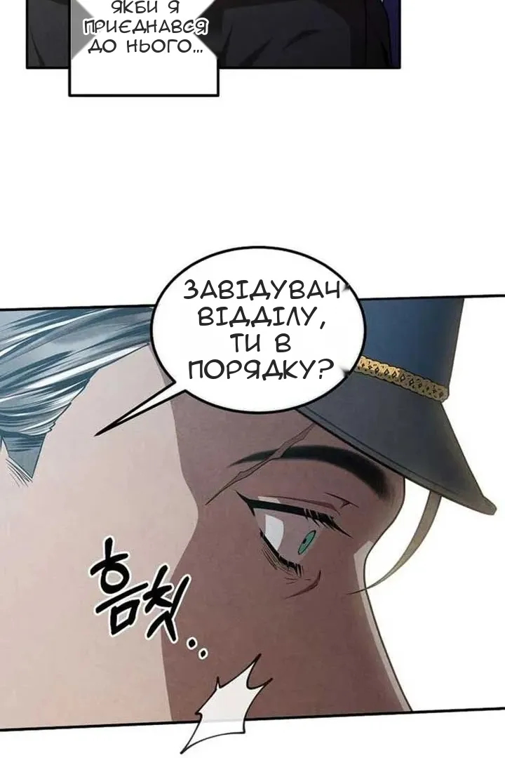 Сторінка 22