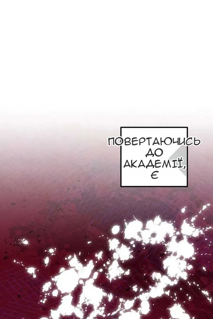 Сторінка 23