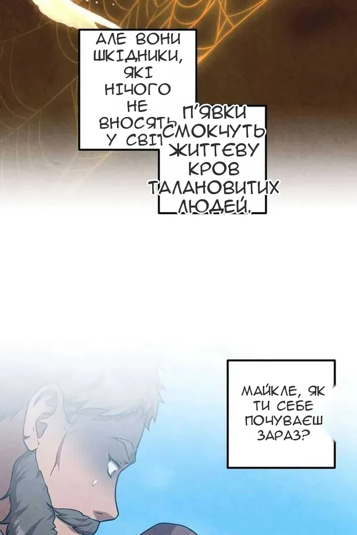 Сторінка 25