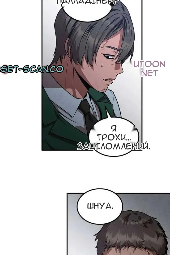 Сторінка 28