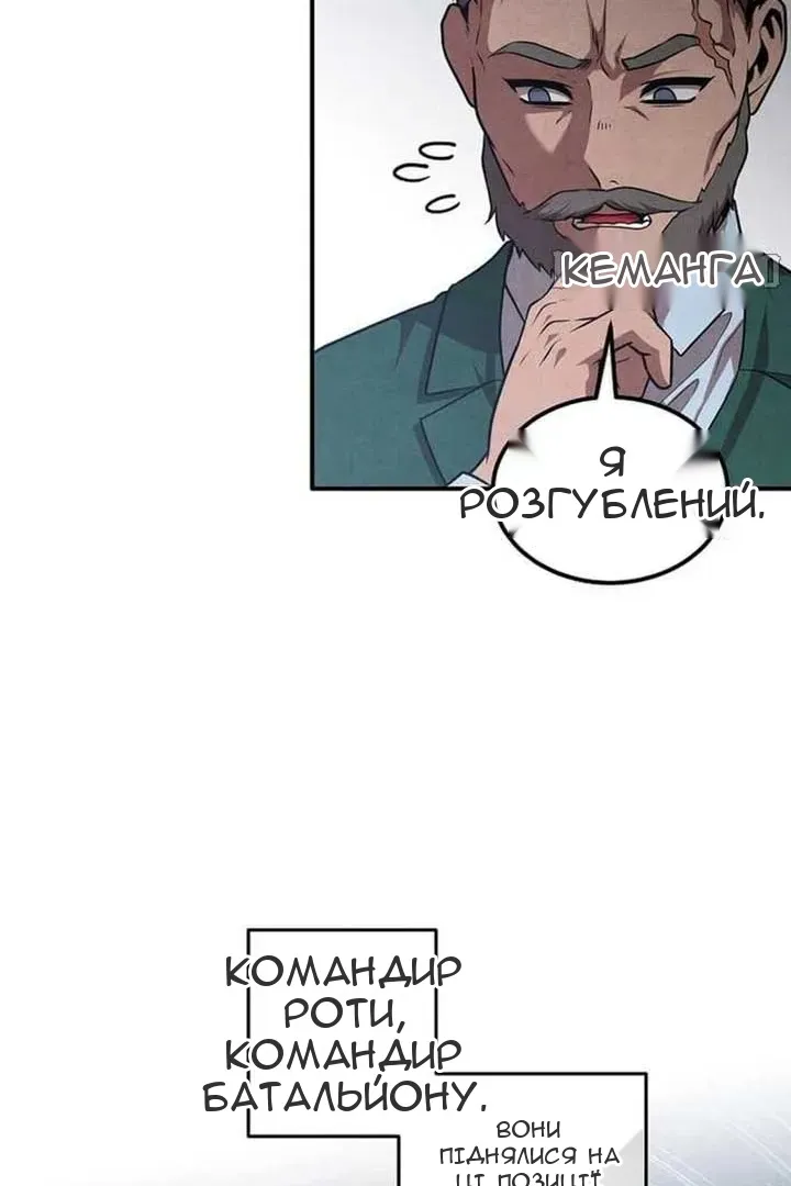 Сторінка 29