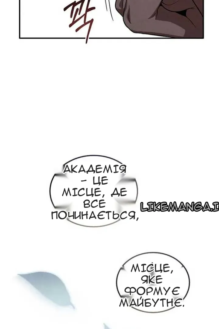Сторінка 38