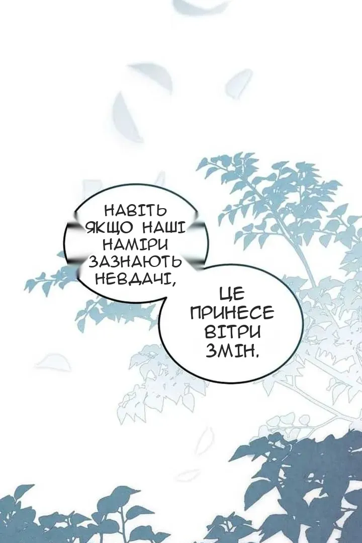 Сторінка 39