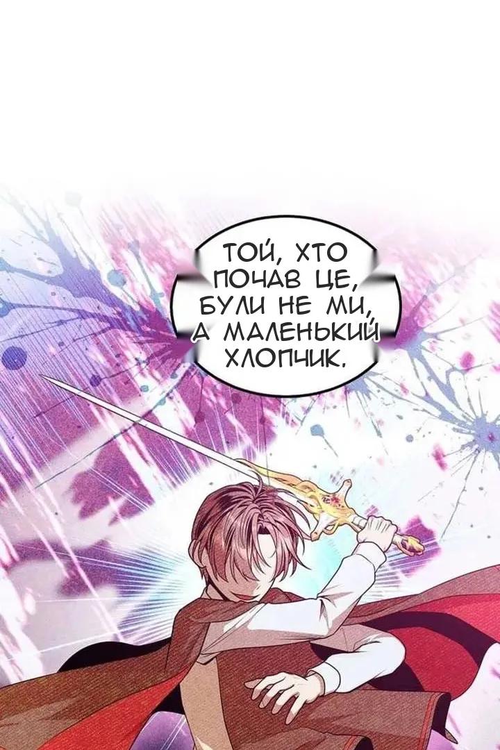 Сторінка 42