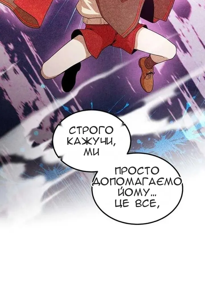Сторінка 43