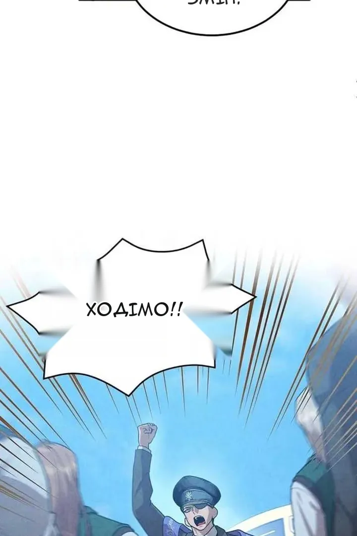 Сторінка 45