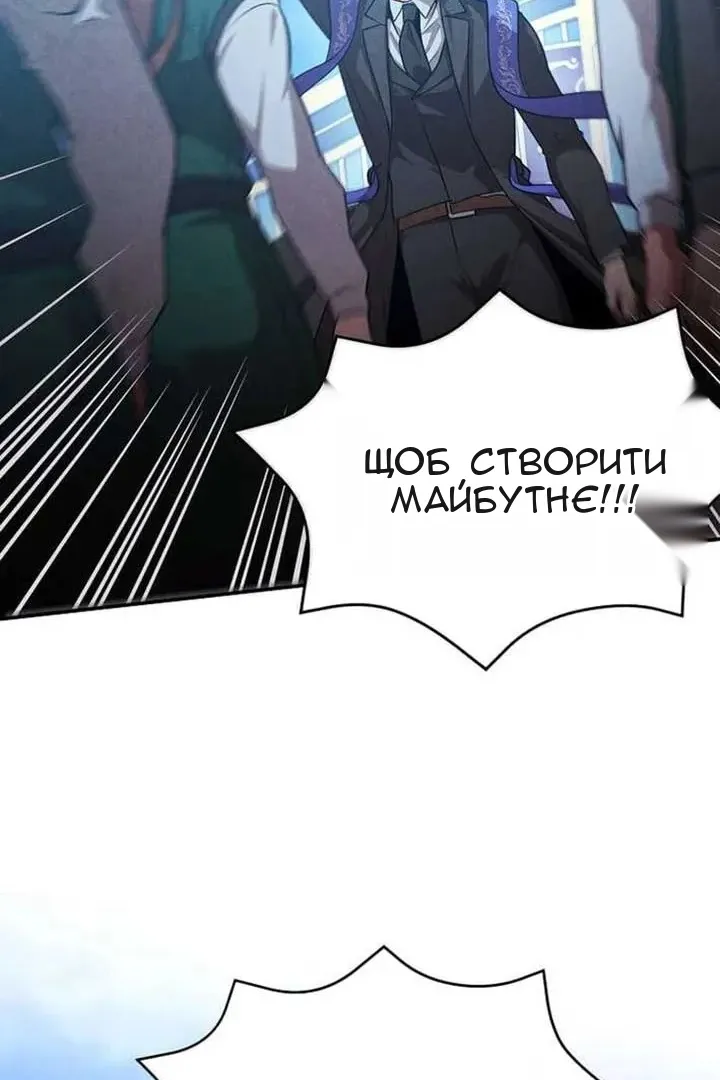 Сторінка 46