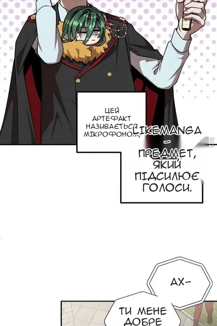 Сторінка 57