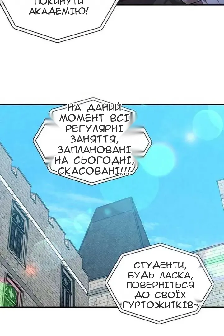 Сторінка 61