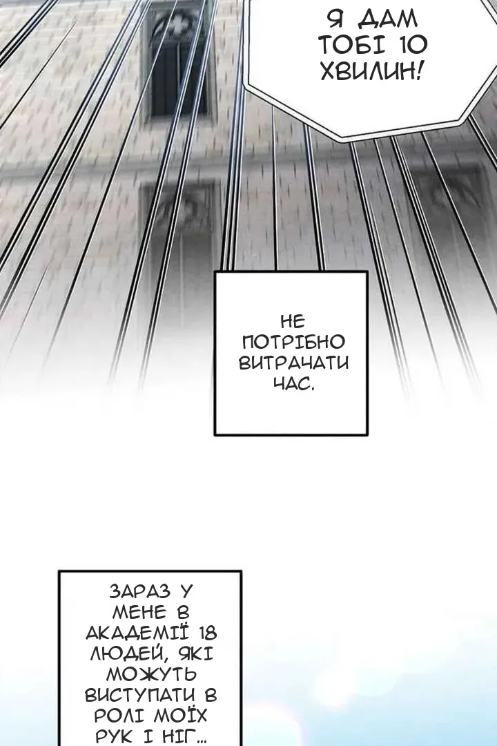 Сторінка 63