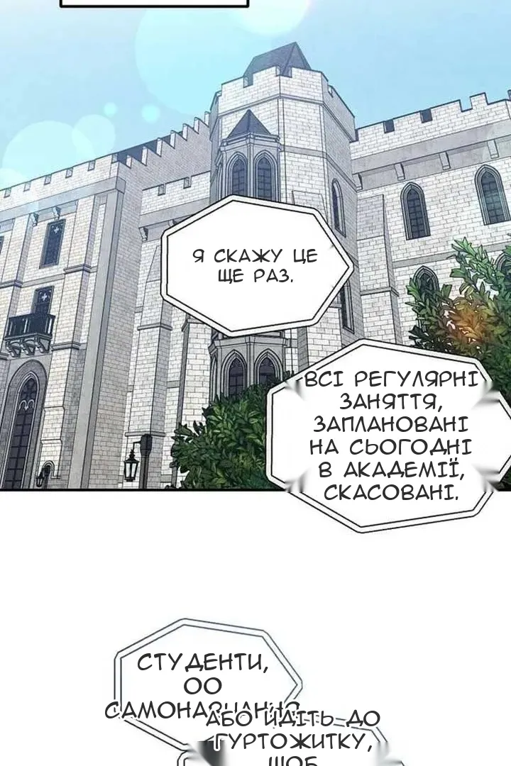 Сторінка 64