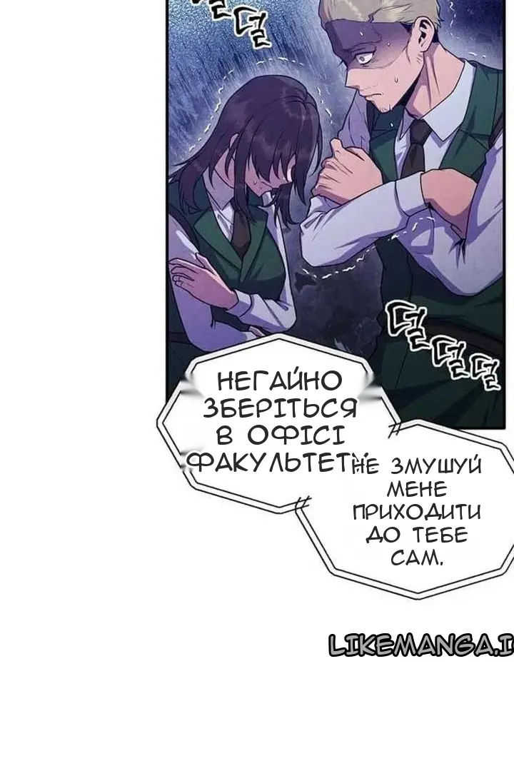 Сторінка 66