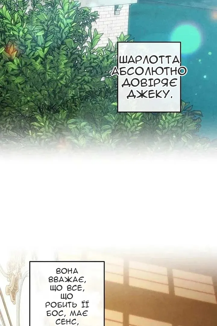 Сторінка 3