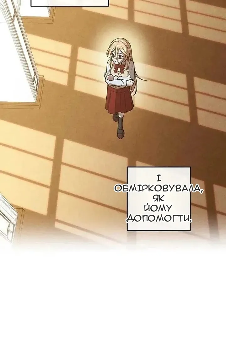 Сторінка 4