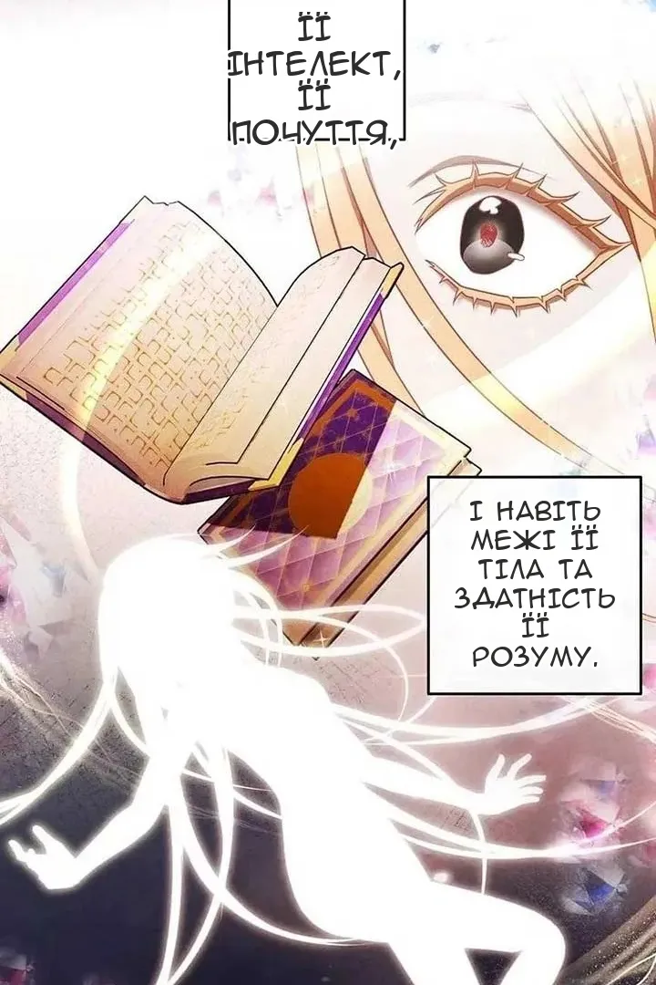 Сторінка 6