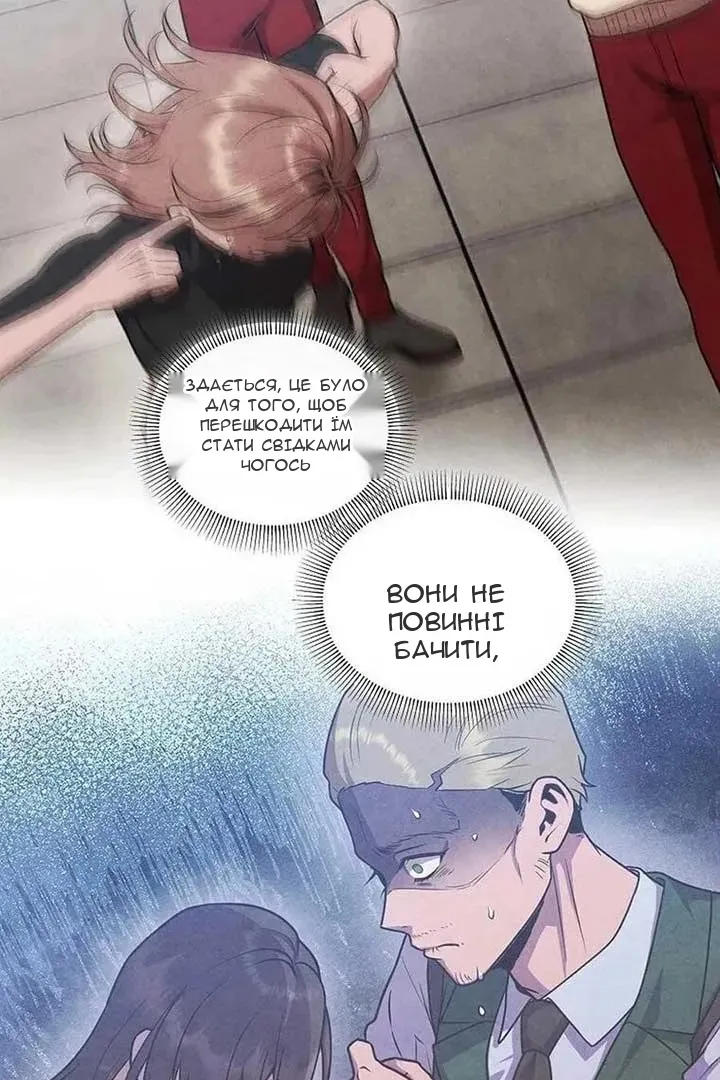 Сторінка 10