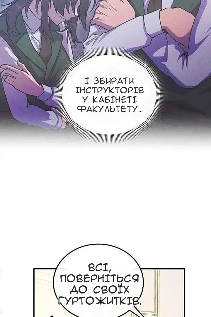 Сторінка 11