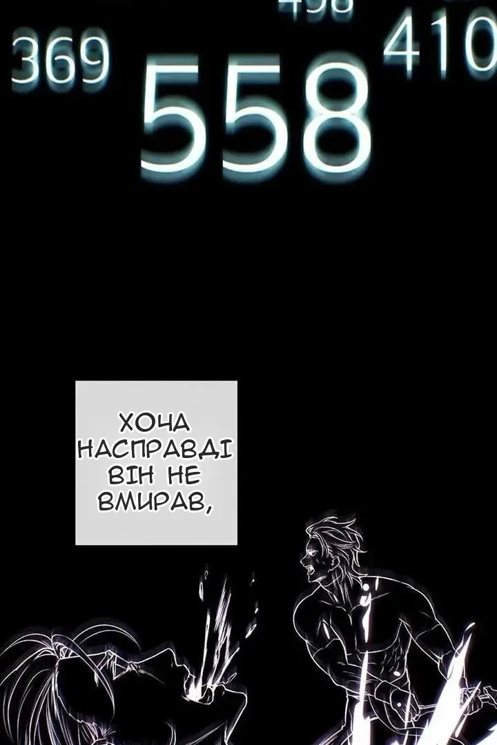 Сторінка 16