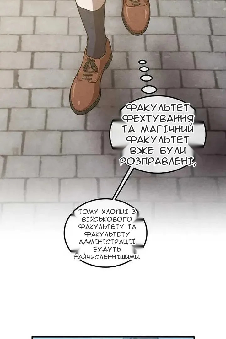 Сторінка 25