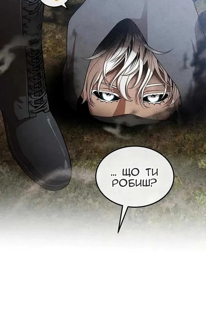 Сторінка 33