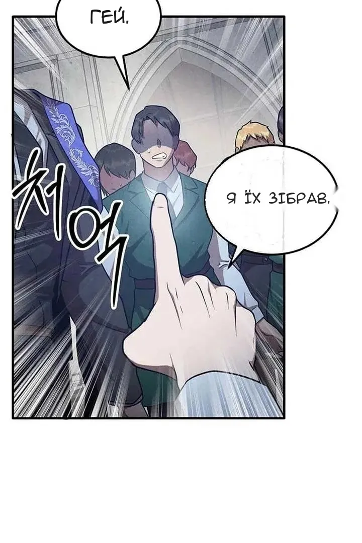 Сторінка 35