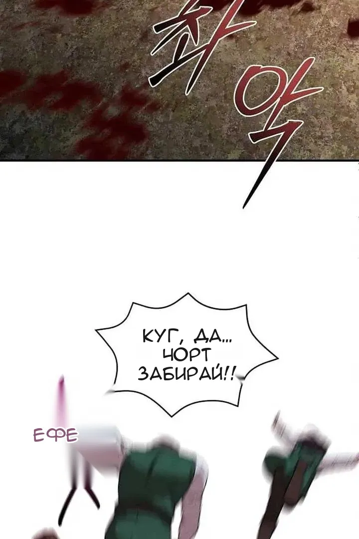 Сторінка 48
