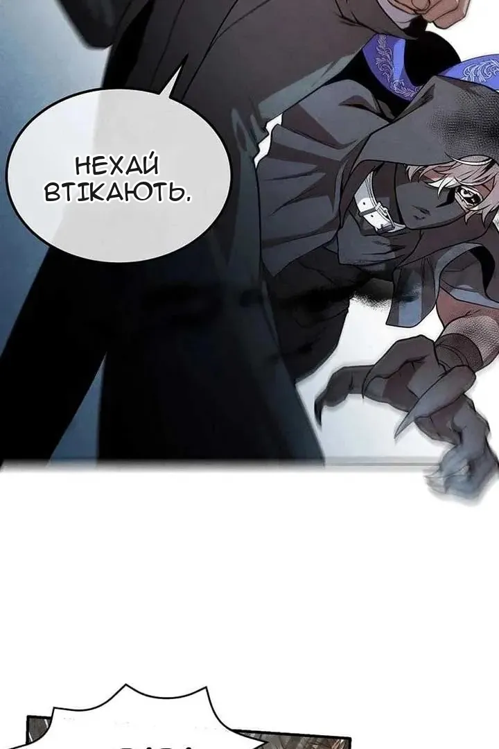 Сторінка 52