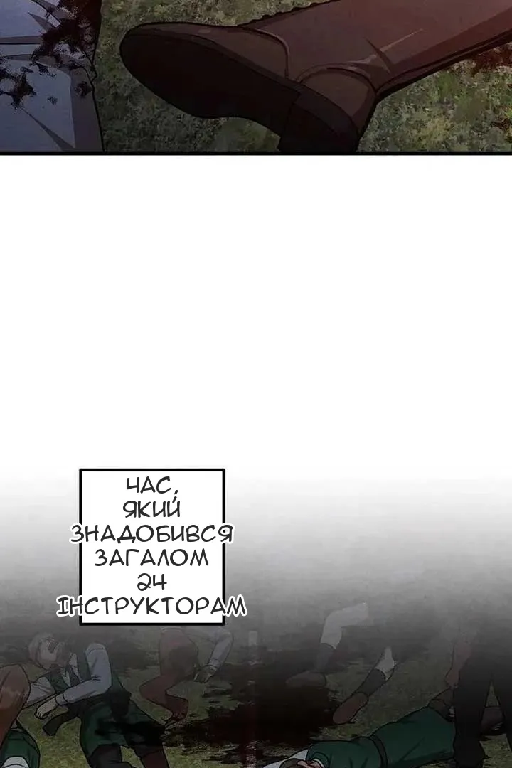 Сторінка 67
