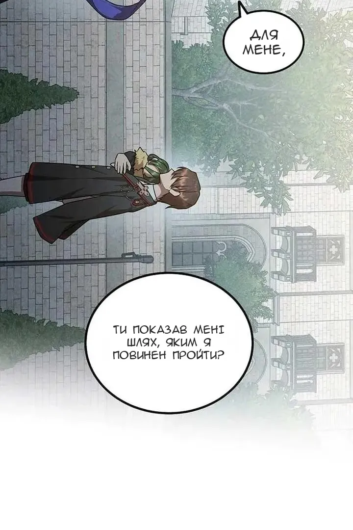 Сторінка 71