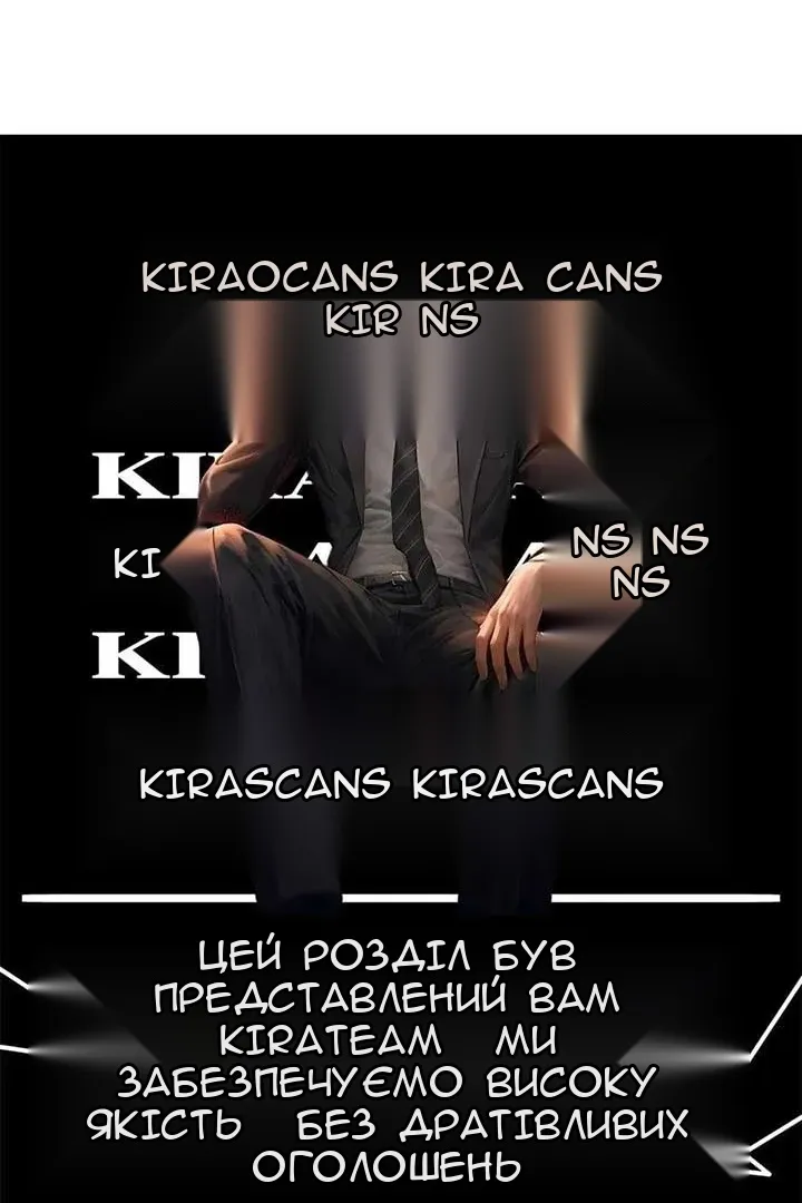 Сторінка 75