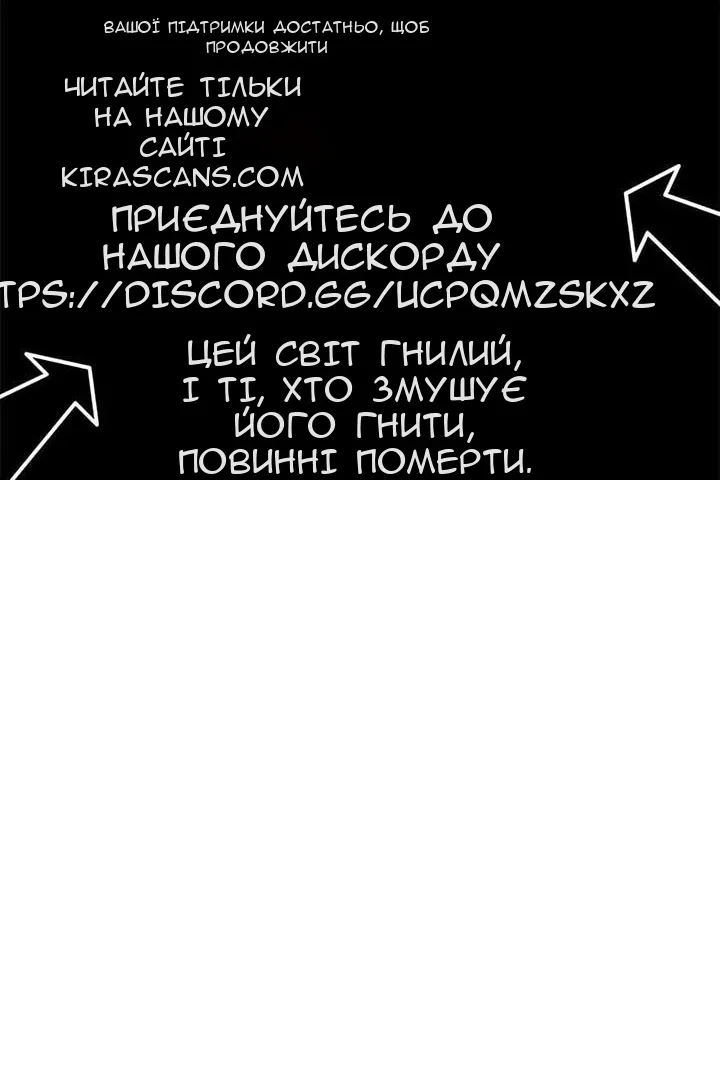 Сторінка 76
