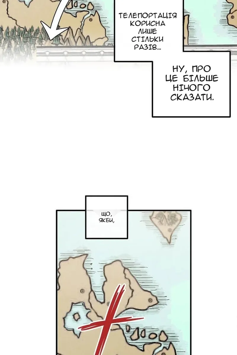Сторінка 12