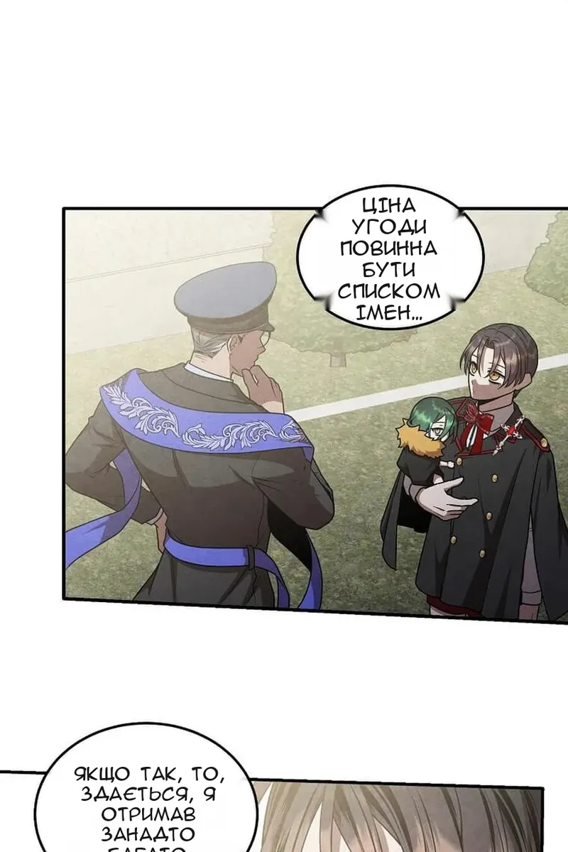 Сторінка 21