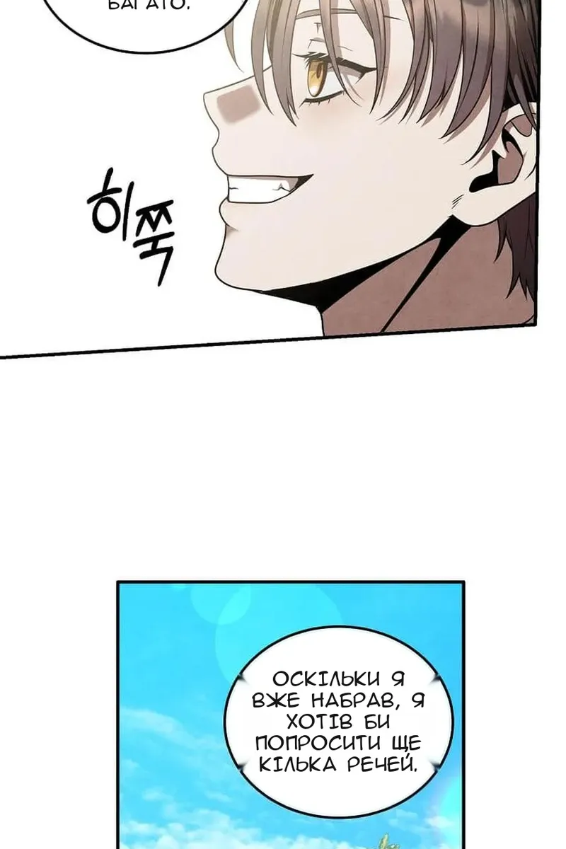 Сторінка 22