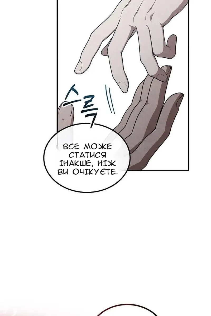 Сторінка 42