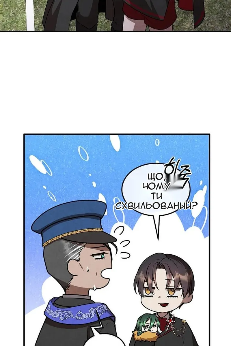 Сторінка 59