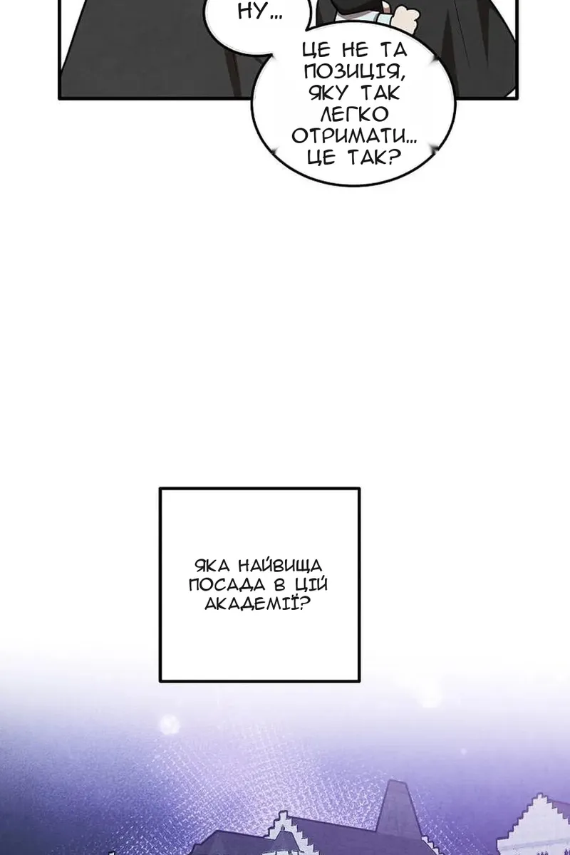 Сторінка 60