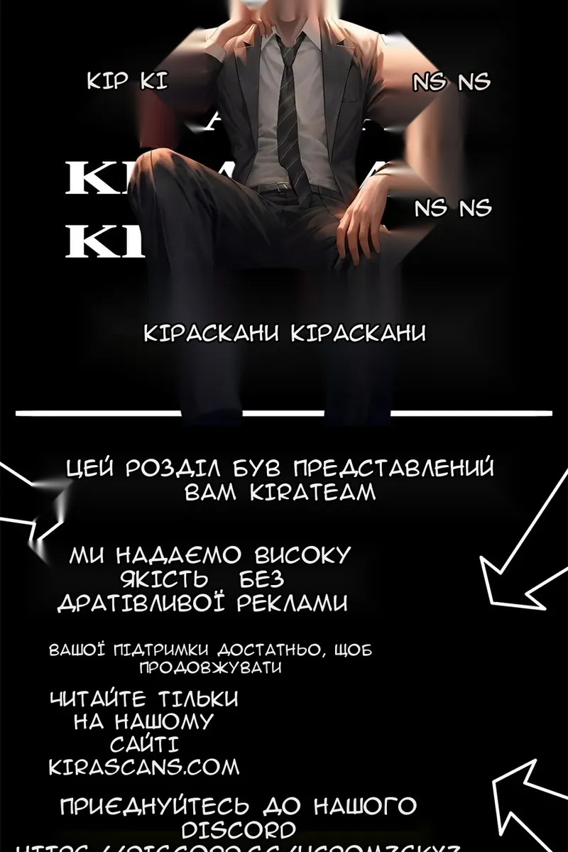 Сторінка 74
