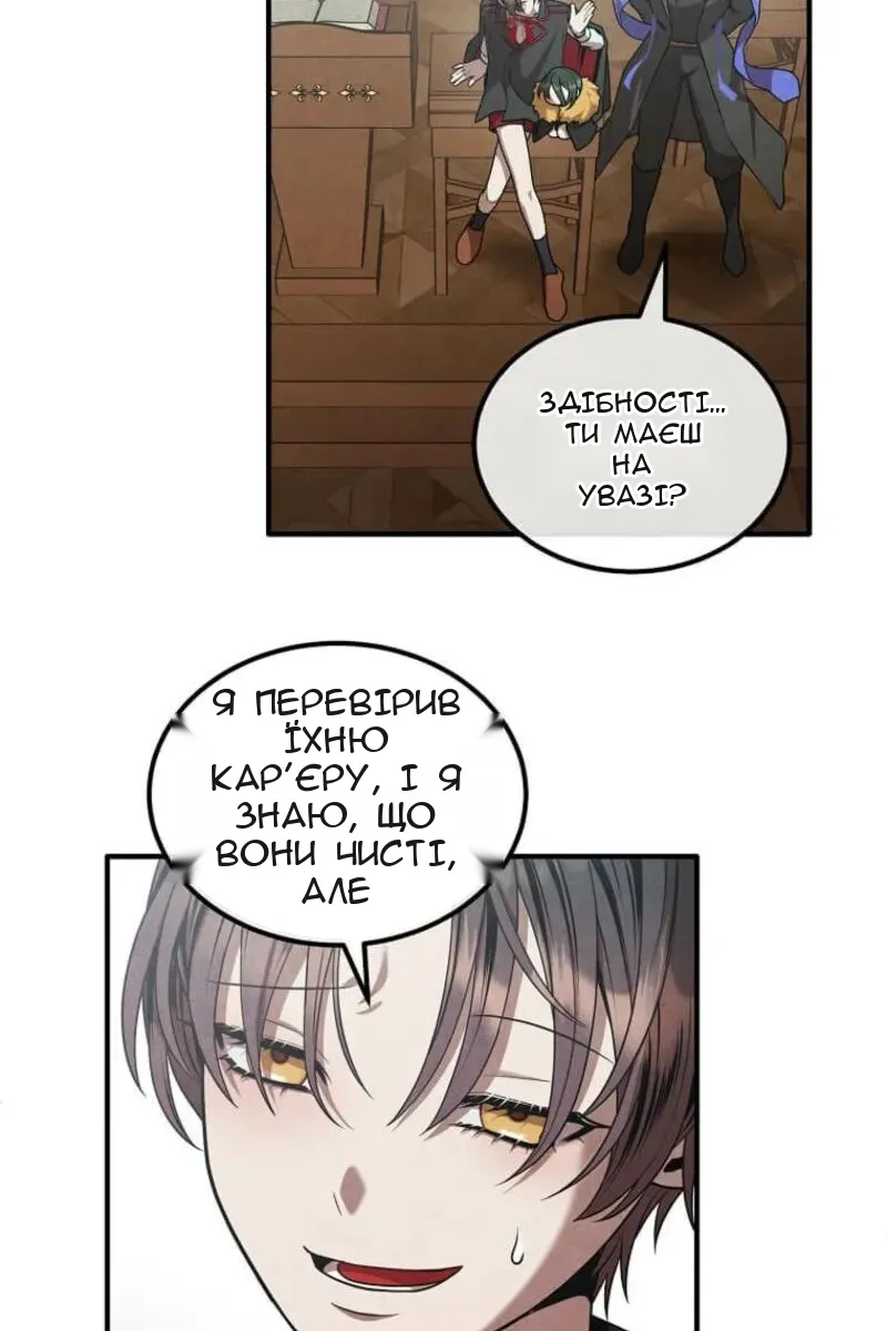 Сторінка 9