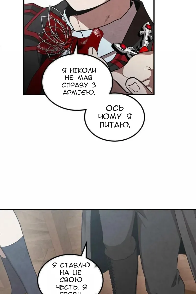 Сторінка 10