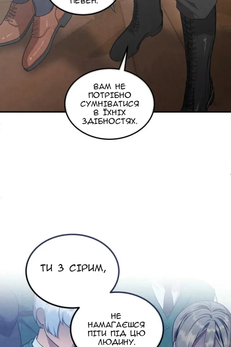 Сторінка 11