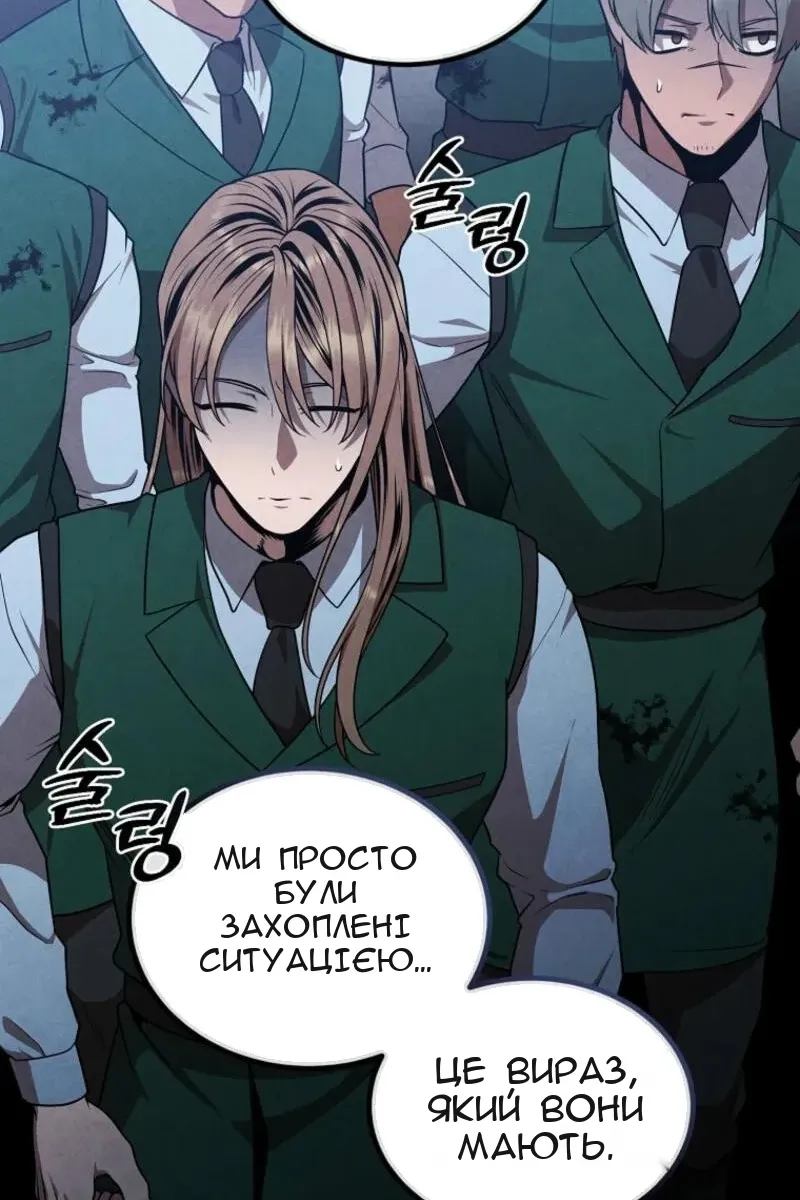 Сторінка 12
