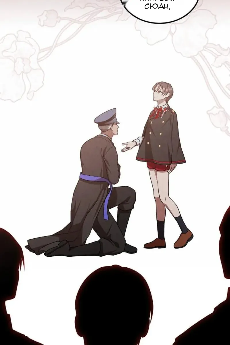 Сторінка 20