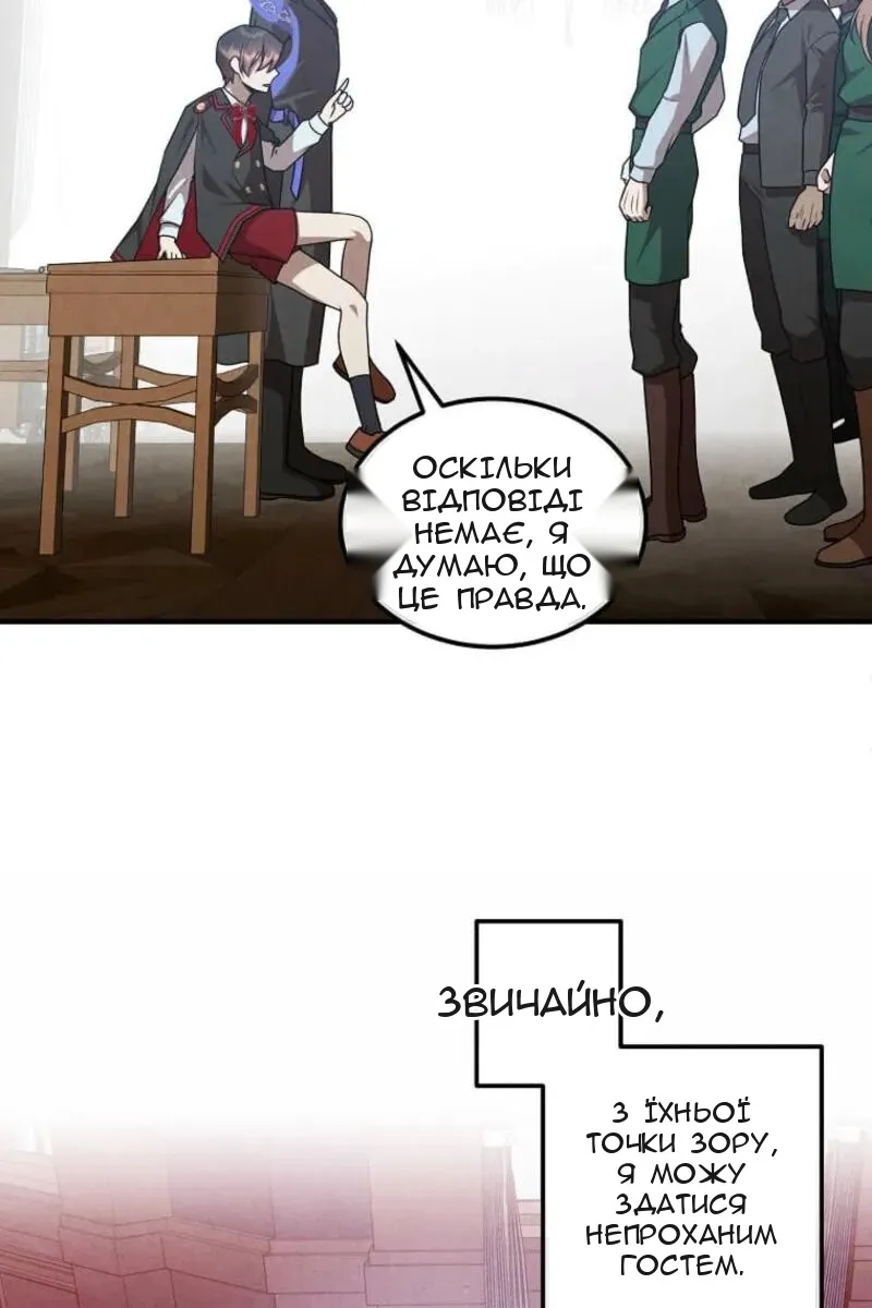 Сторінка 23
