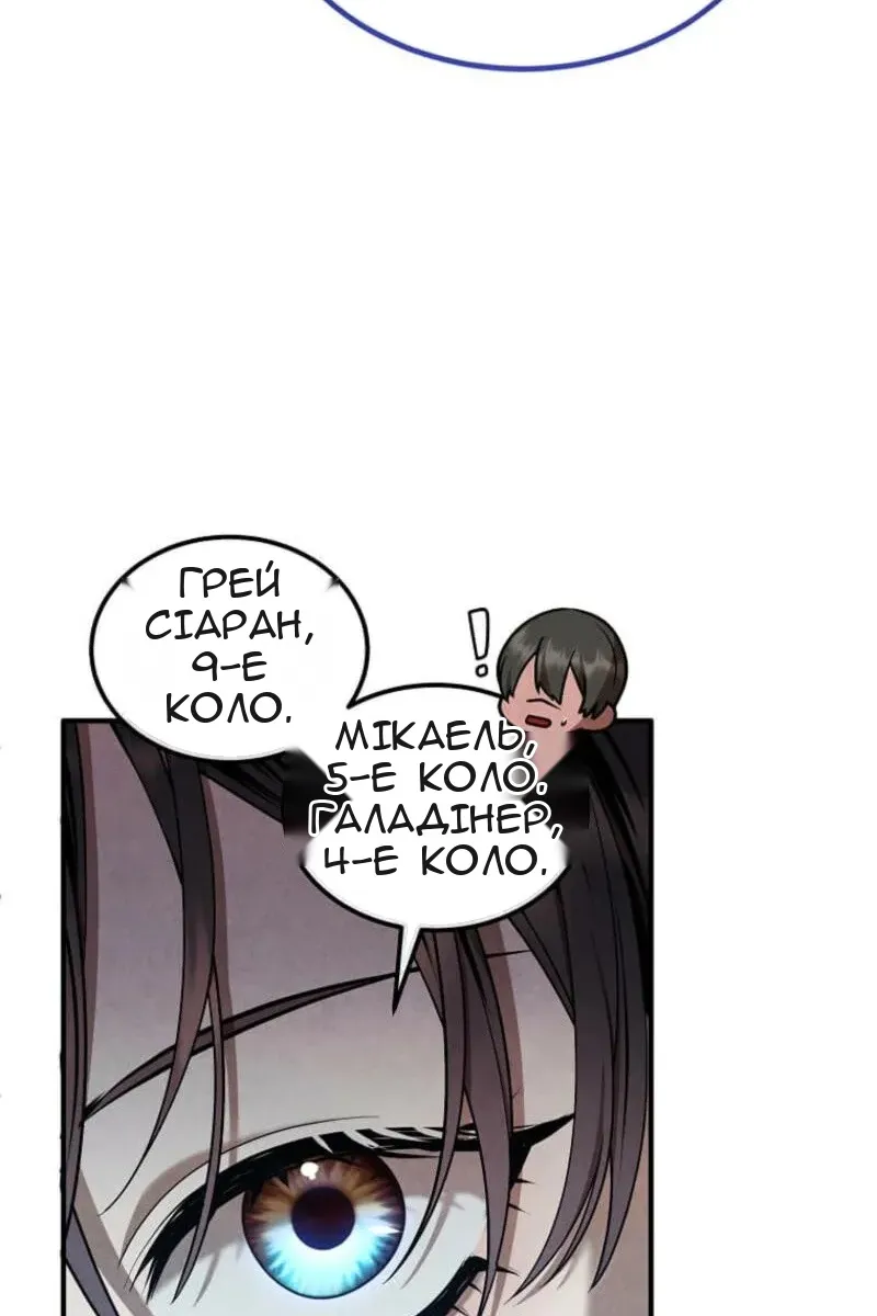Сторінка 25