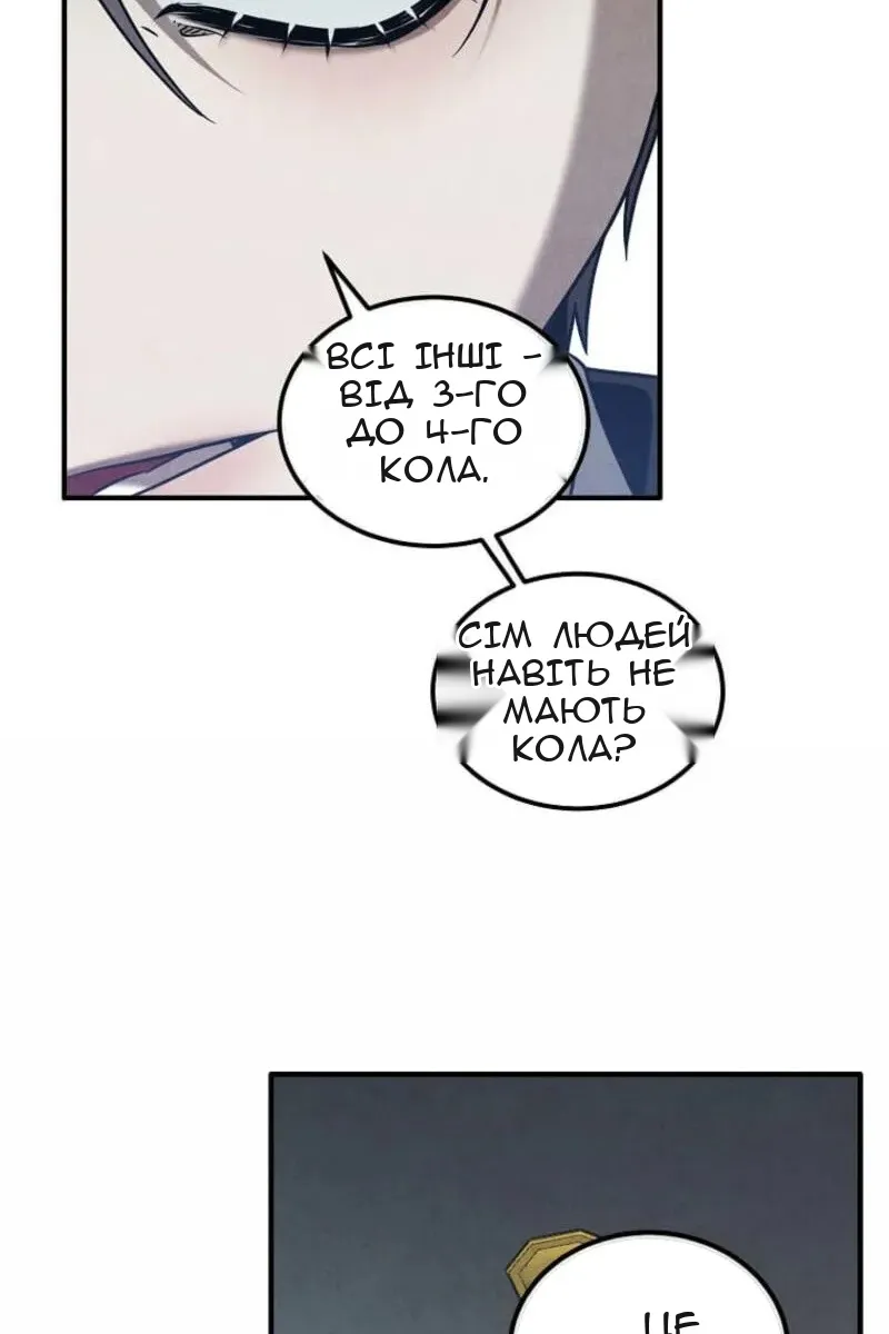 Сторінка 26