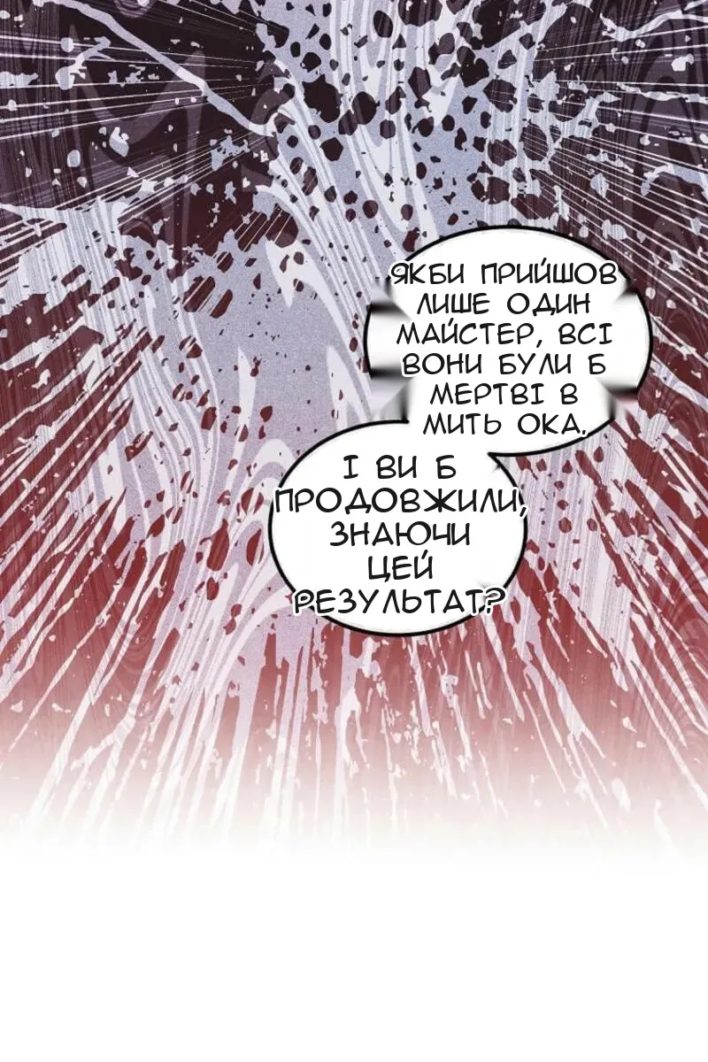 Сторінка 34